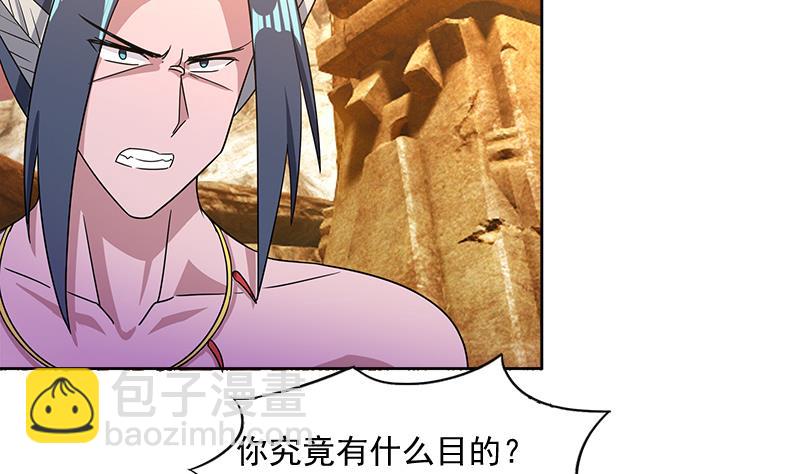 🍘无敌混江龙 第227话 看清楚他是谁 第23页