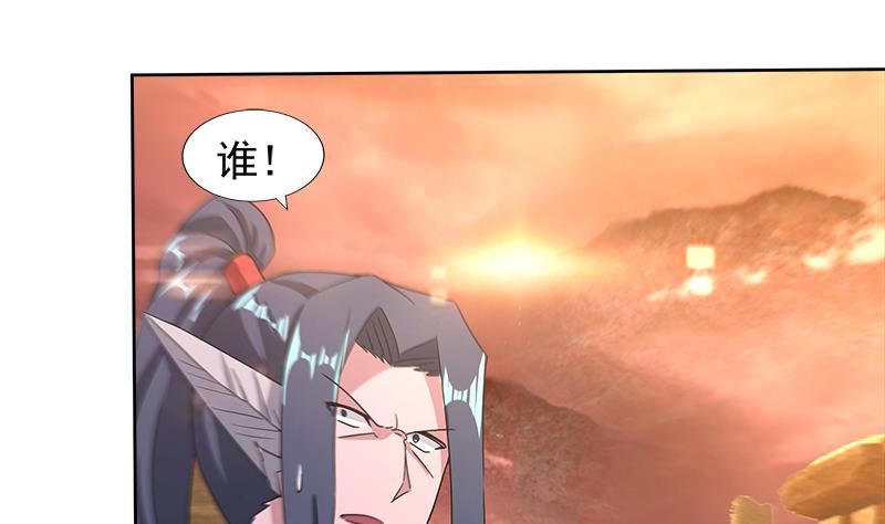 🍘无敌混江龙 第227话 看清楚他是谁 第35页