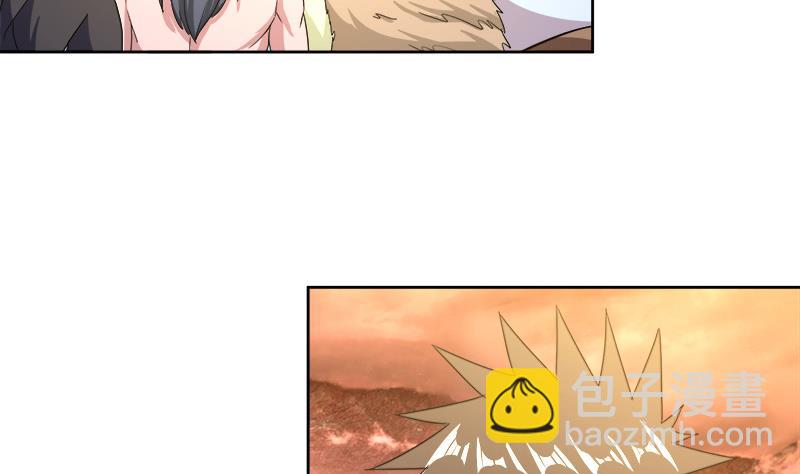 🍘无敌混江龙 第227话 看清楚他是谁 第5页