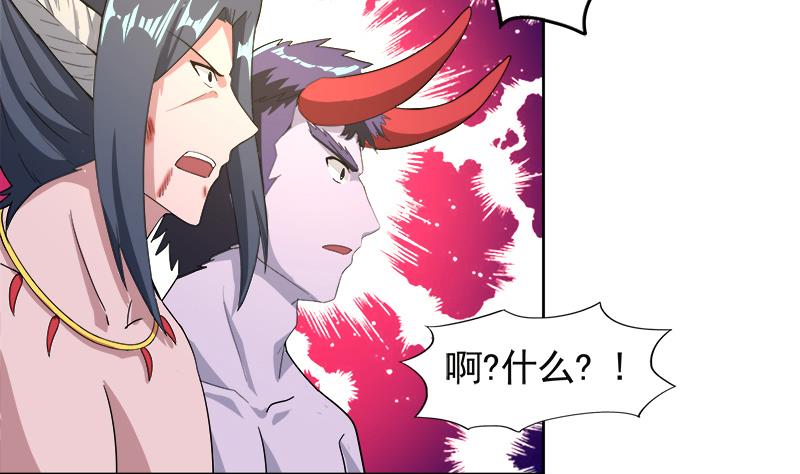 🍘无敌混江龙 第227话 看清楚他是谁 第8页