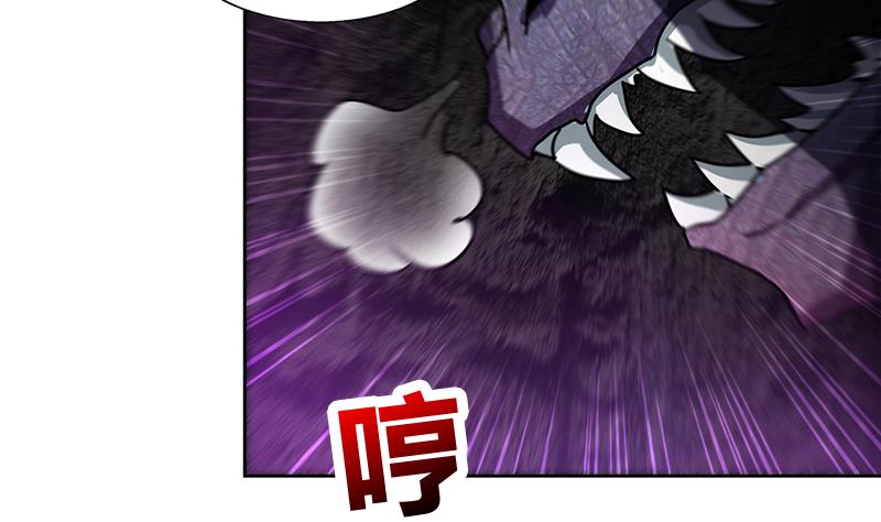 🍘无敌混江龙 第229话 风魔现身 第16页