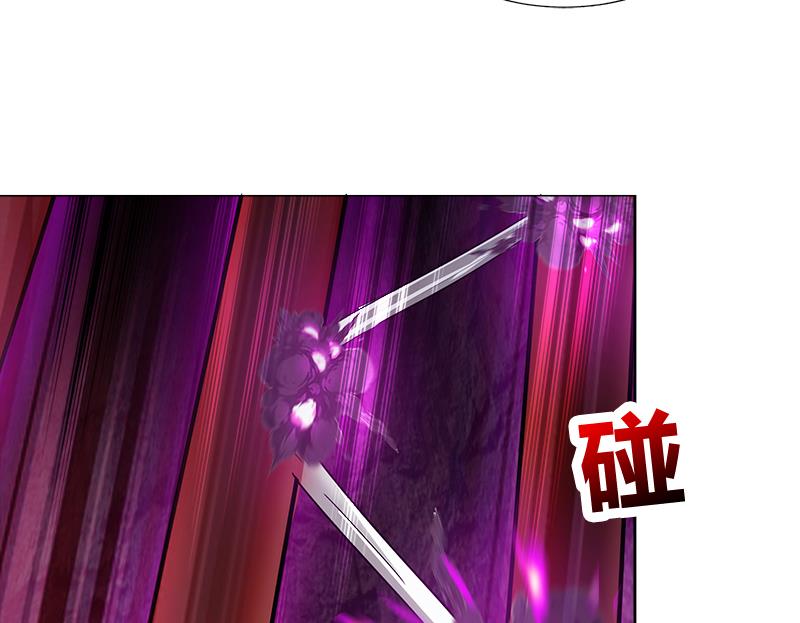 🍘无敌混江龙 第229话 风魔现身 第23页