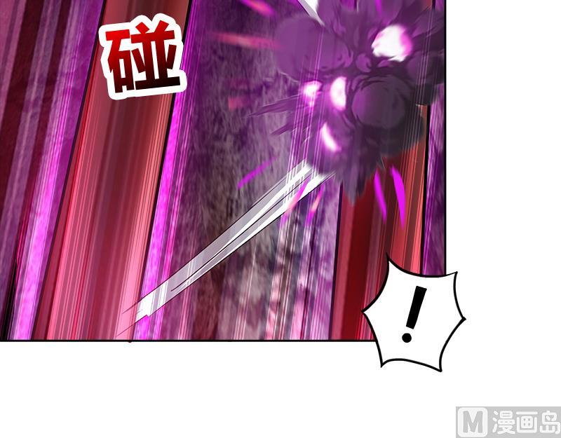 🍘无敌混江龙 第229话 风魔现身 第24页