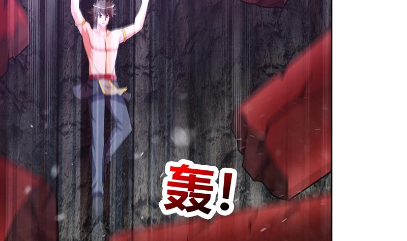 🍘无敌混江龙 第229话 风魔现身 第26页