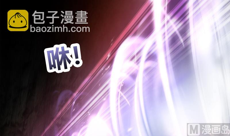 🍘无敌混江龙 第229话 风魔现身 第36页