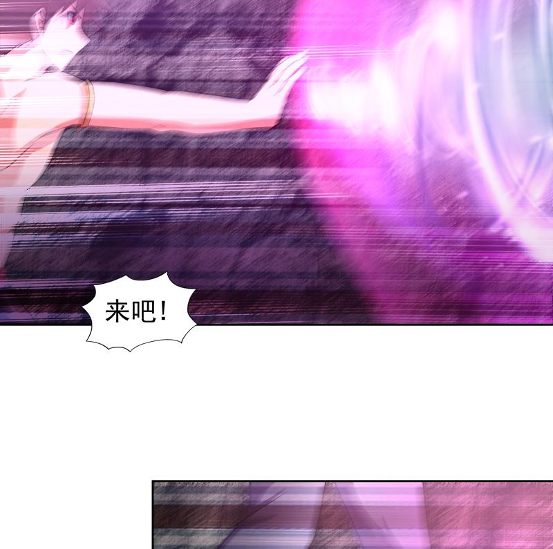 🍘无敌混江龙 第229话 风魔现身 第40页