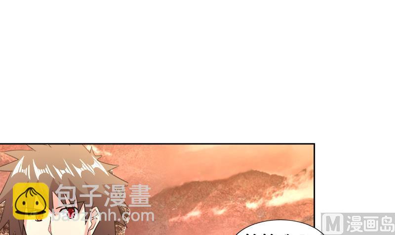 🍘无敌混江龙 第231话 狄娜的变化 第15页