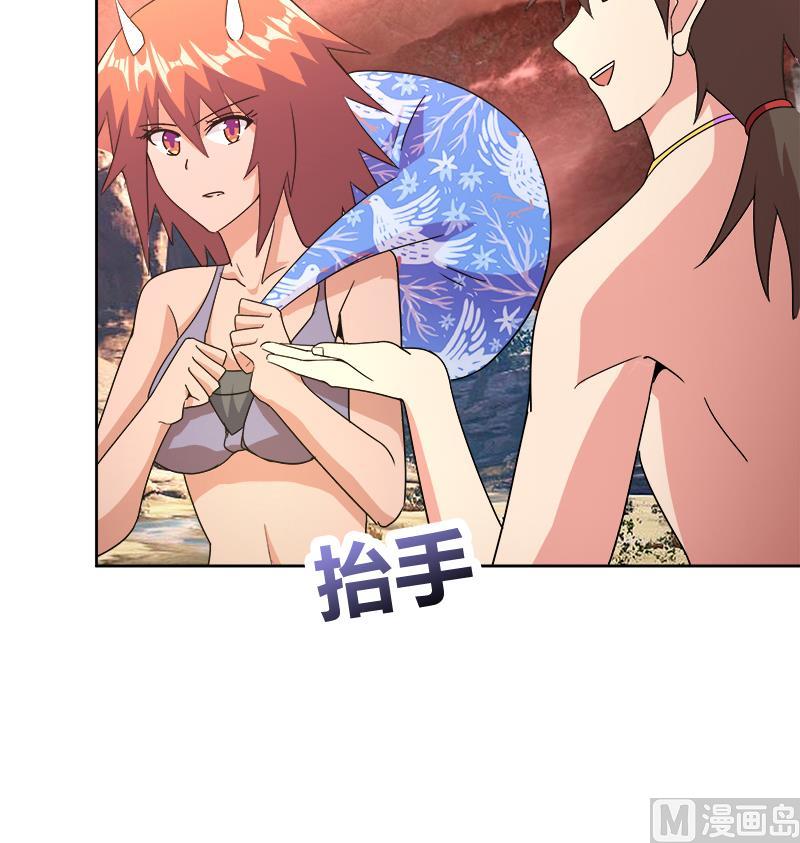 🍘无敌混江龙 第231话 狄娜的变化 第21页