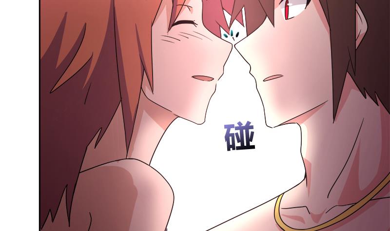 🍘无敌混江龙 第231话 狄娜的变化 第37页