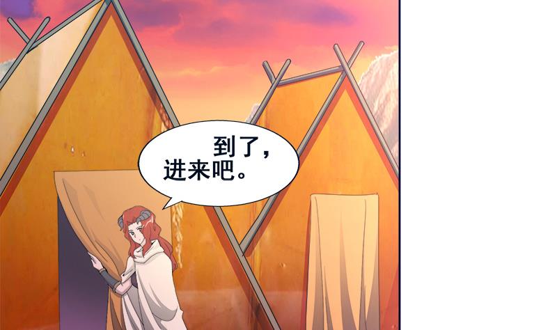 🍘无敌混江龙 第233话 原形毕露 第14页