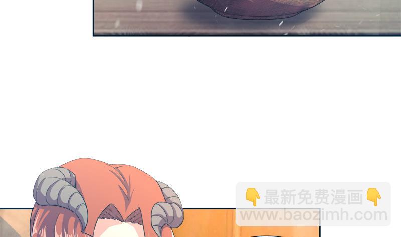 🍘无敌混江龙 第233话 原形毕露 第17页