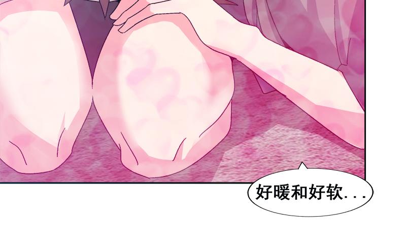 🍘无敌混江龙 第233话 原形毕露 第31页