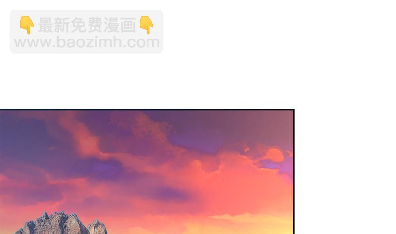 🍘无敌混江龙 第233话 原形毕露 第4页