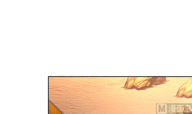 🍘无敌混江龙 第233话 原形毕露 第42页