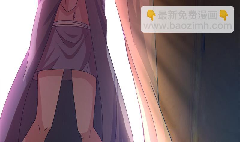 🍘无敌混江龙 第233话 原形毕露 第49页