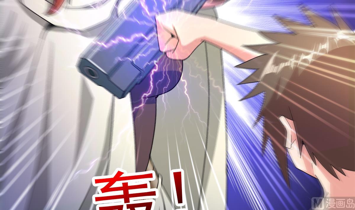 🍘无敌混江龙 第235话 风魔形态！ 第12页