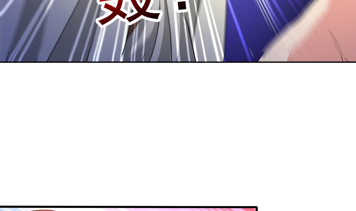 🍘无敌混江龙 第235话 风魔形态！ 第13页