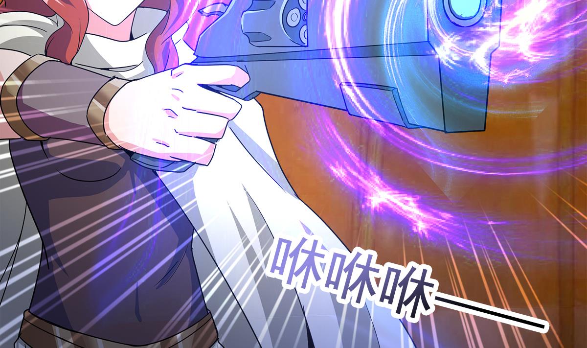 🍘无敌混江龙 第235话 风魔形态！ 第17页