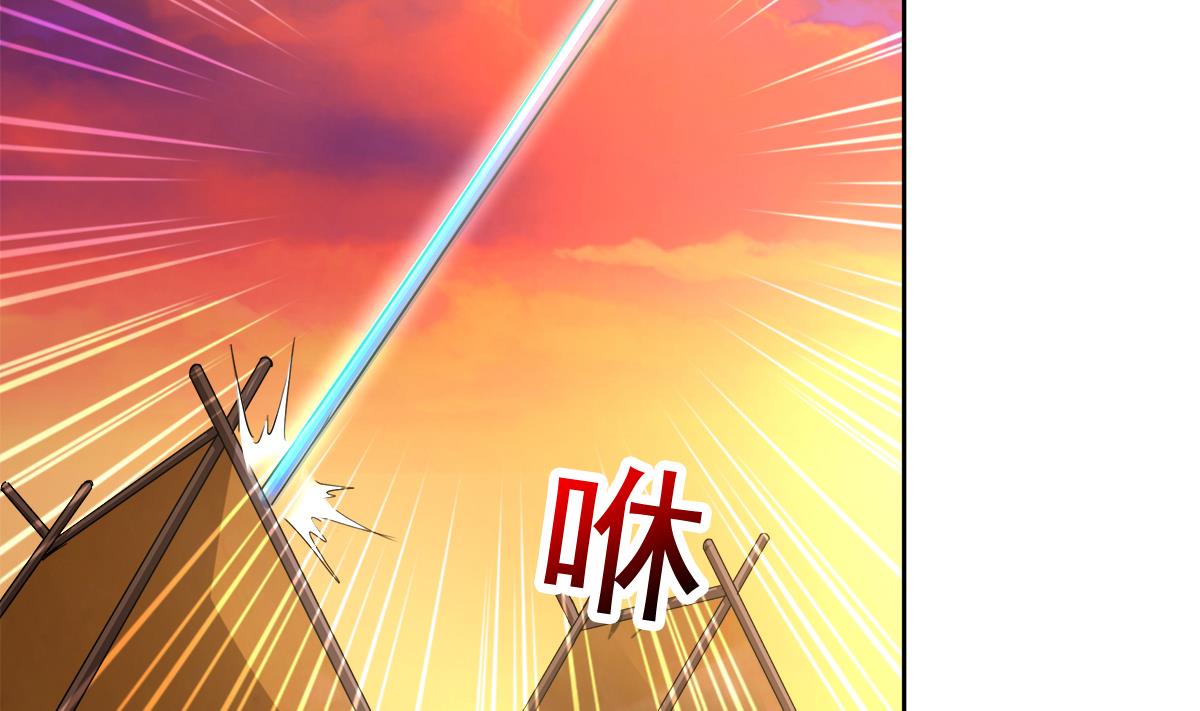🍘无敌混江龙 第235话 风魔形态！ 第23页