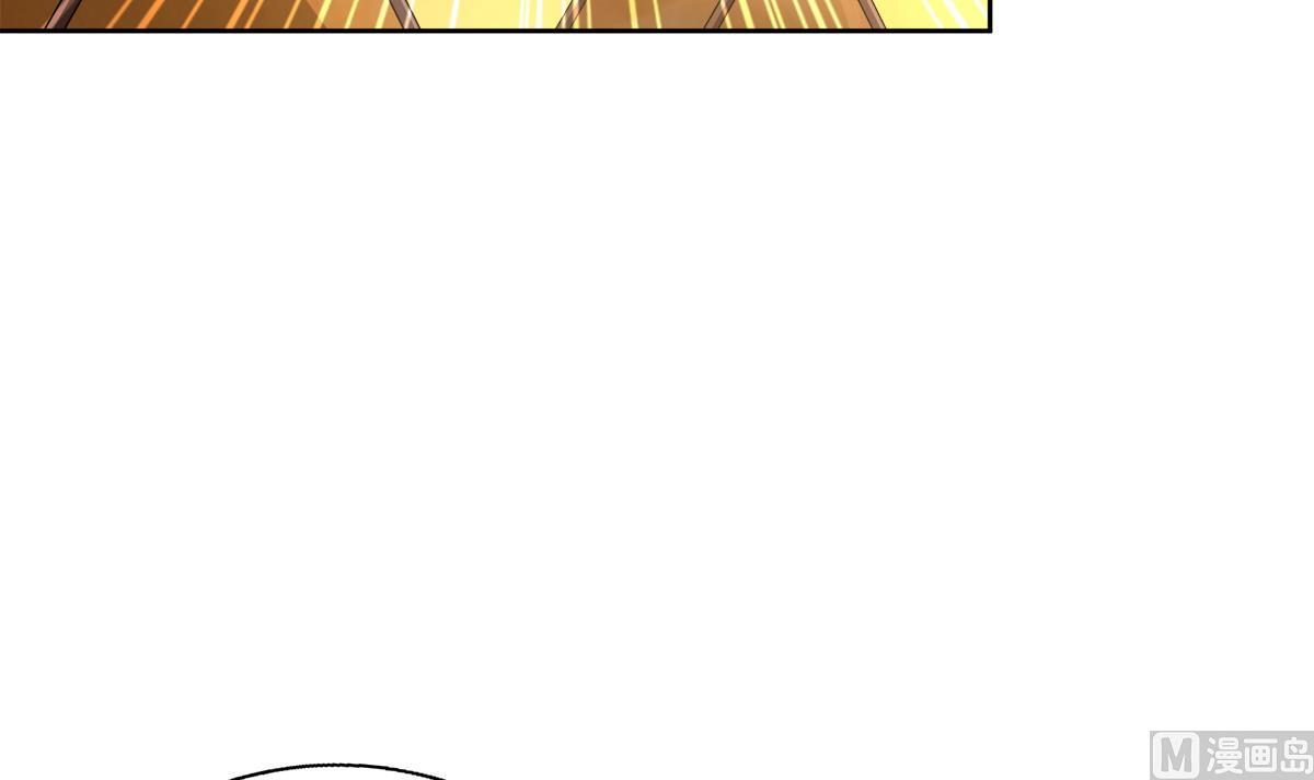 🍘无敌混江龙 第235话 风魔形态！ 第24页