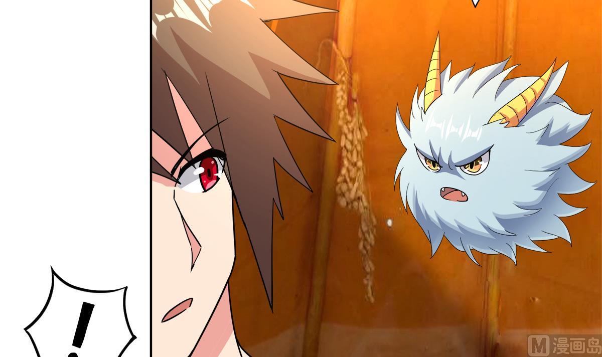 🍘无敌混江龙 第235话 风魔形态！ 第36页