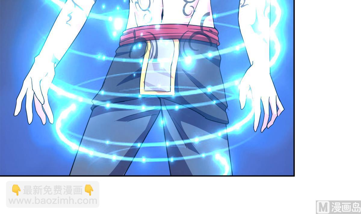 🍘无敌混江龙 第235话 风魔形态！ 第39页