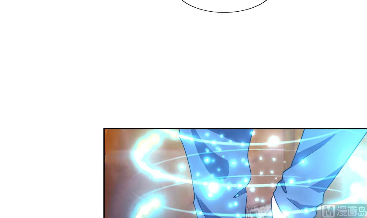 🍘无敌混江龙 第235话 风魔形态！ 第45页