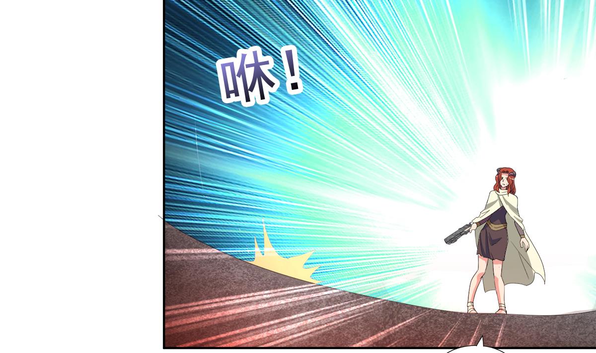 🍘无敌混江龙 第235话 风魔形态！ 第7页