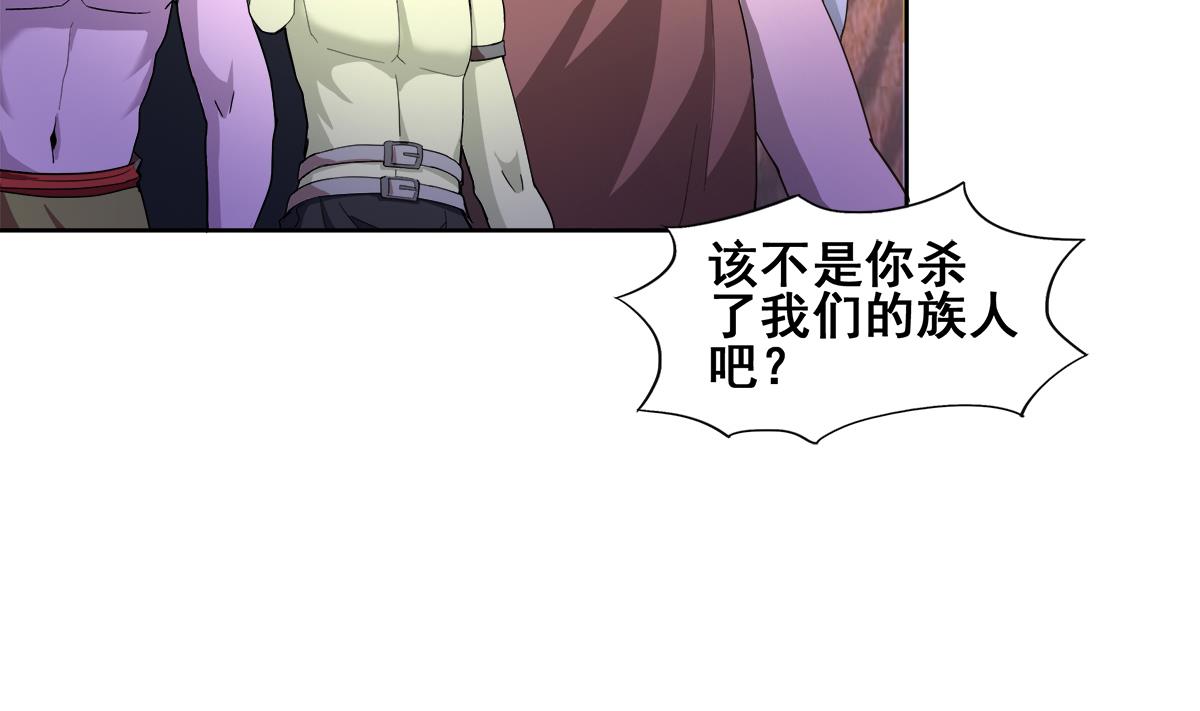 🍘无敌混江龙 第237话 炎魔已死？ 第16页