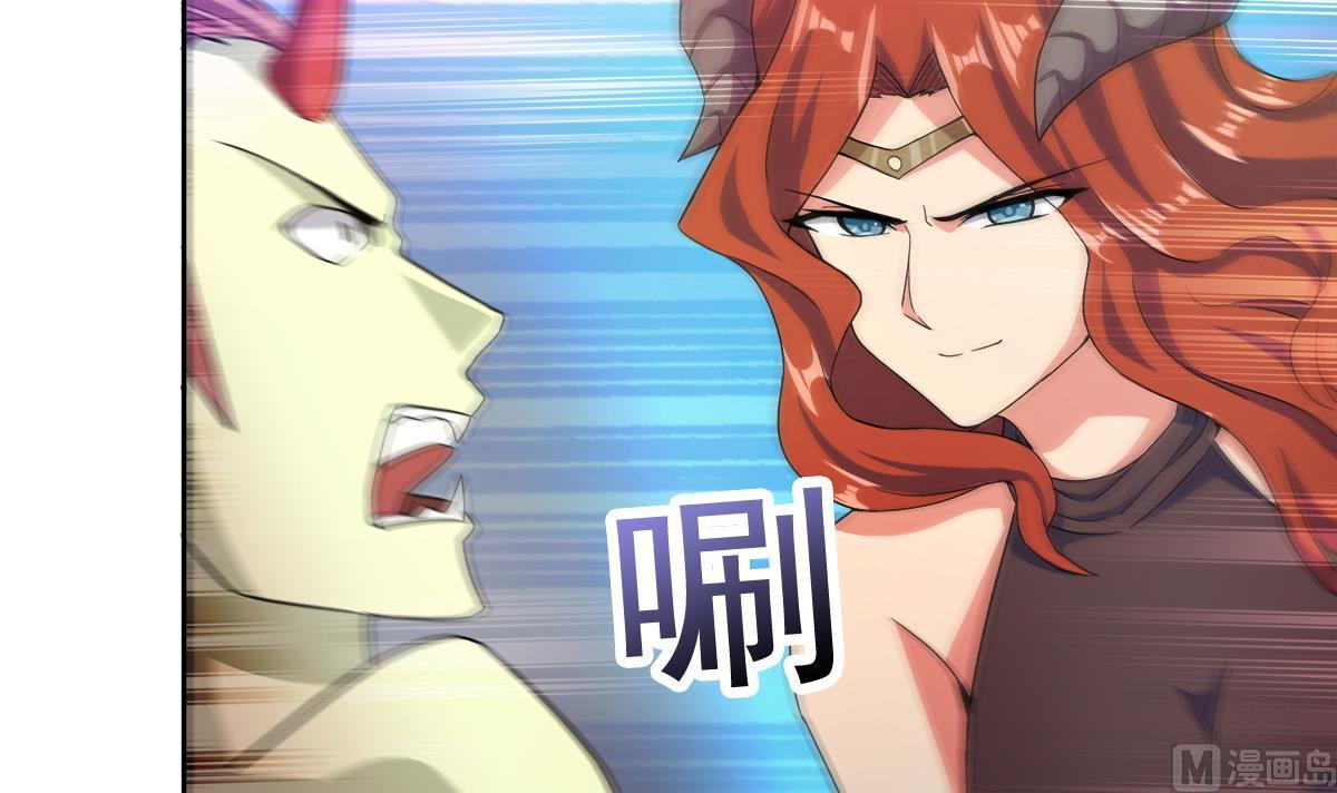 🍘无敌混江龙 第237话 炎魔已死？ 第18页