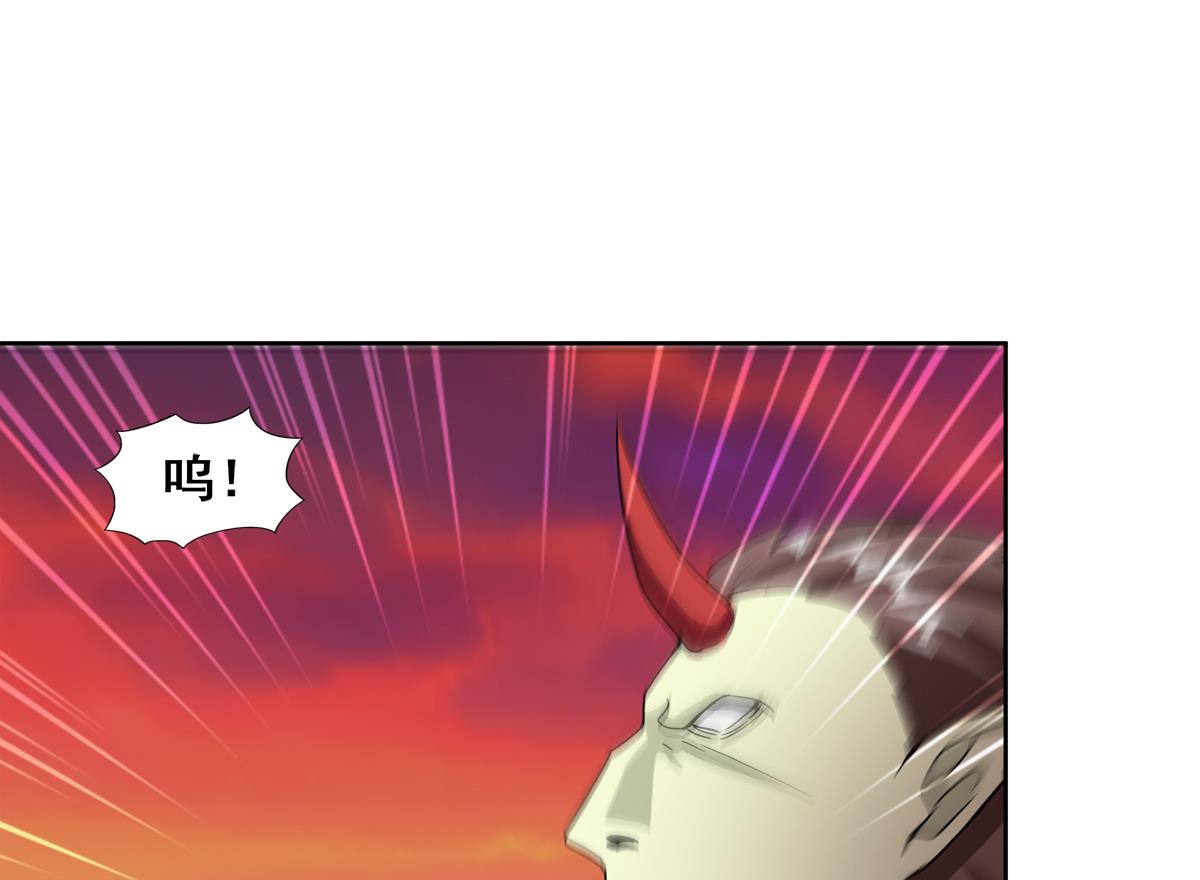 🍘无敌混江龙 第237话 炎魔已死？ 第23页