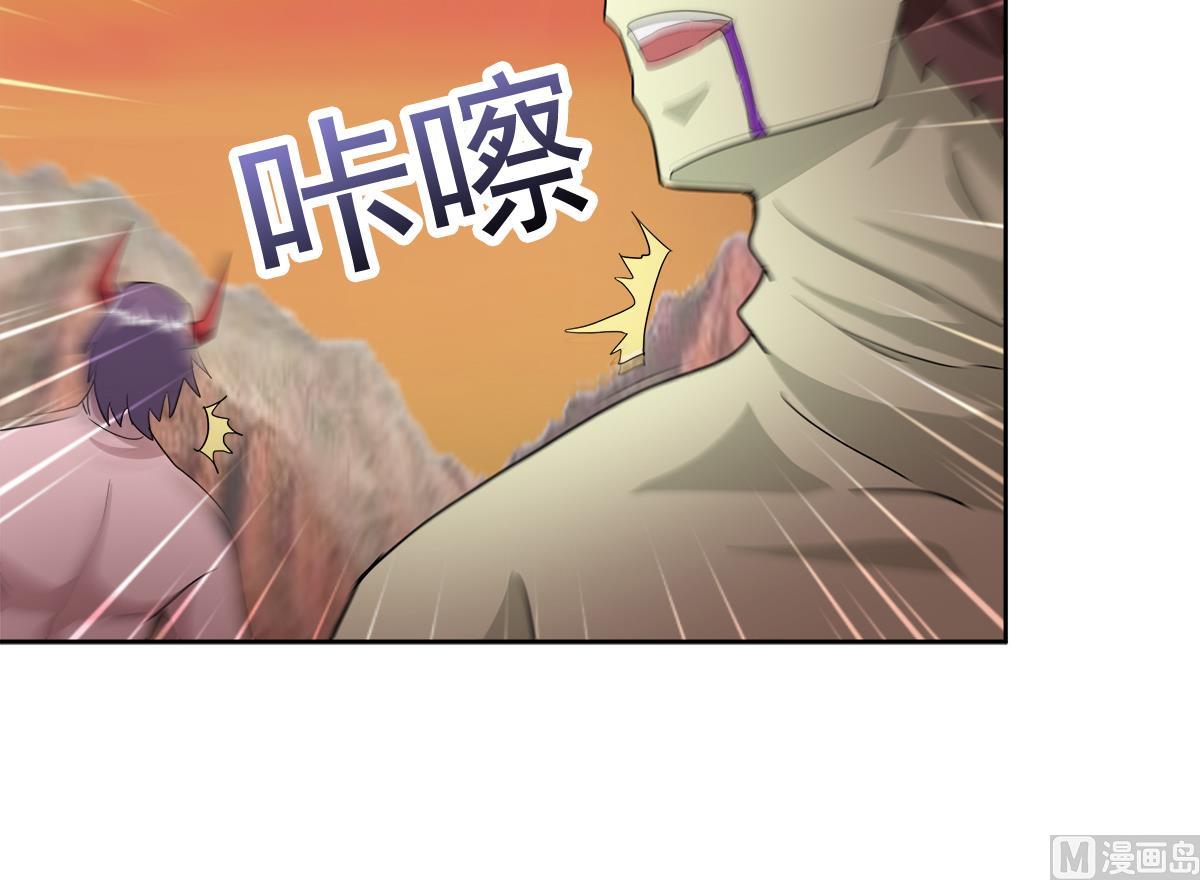 🍘无敌混江龙 第237话 炎魔已死？ 第24页