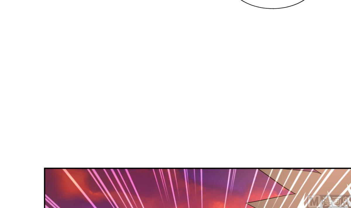 🍘无敌混江龙 第237话 炎魔已死？ 第27页