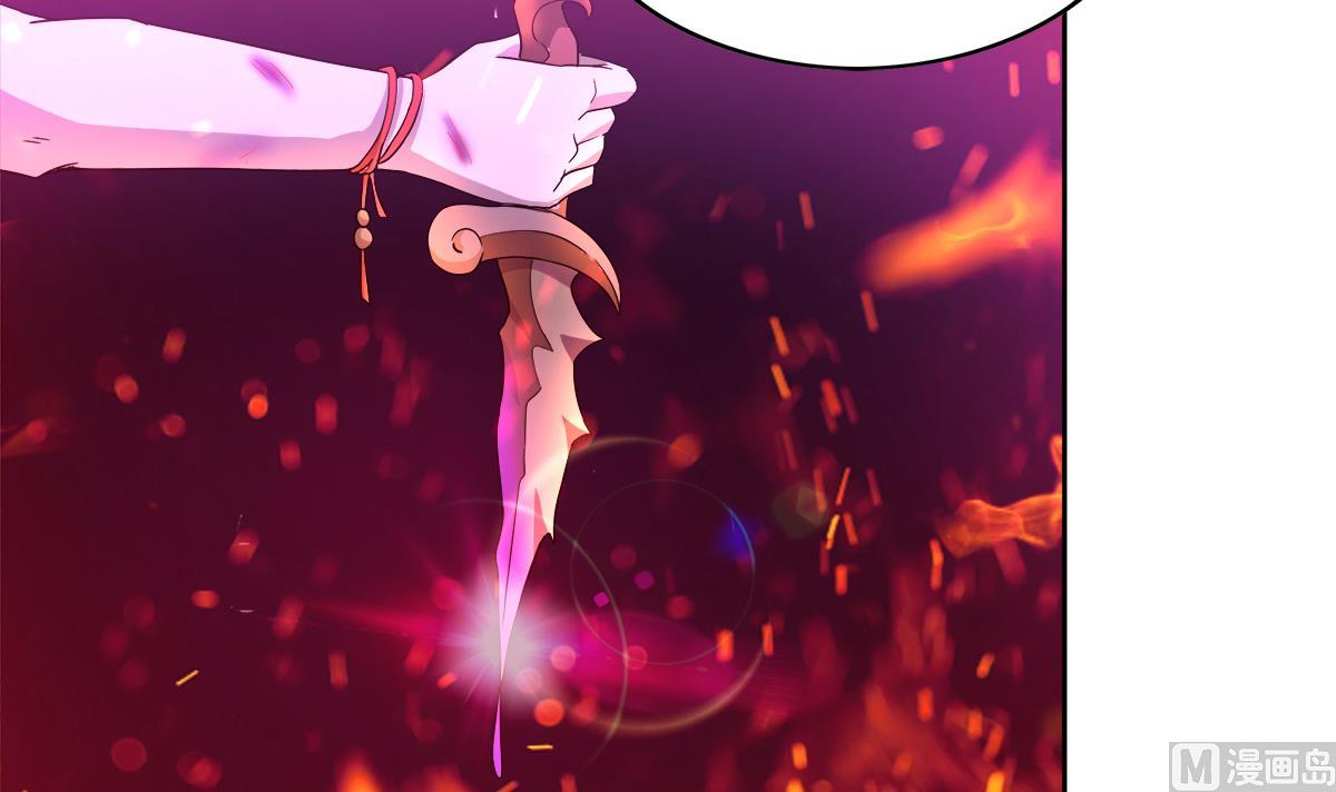 🍘无敌混江龙 第237话 炎魔已死？ 第36页