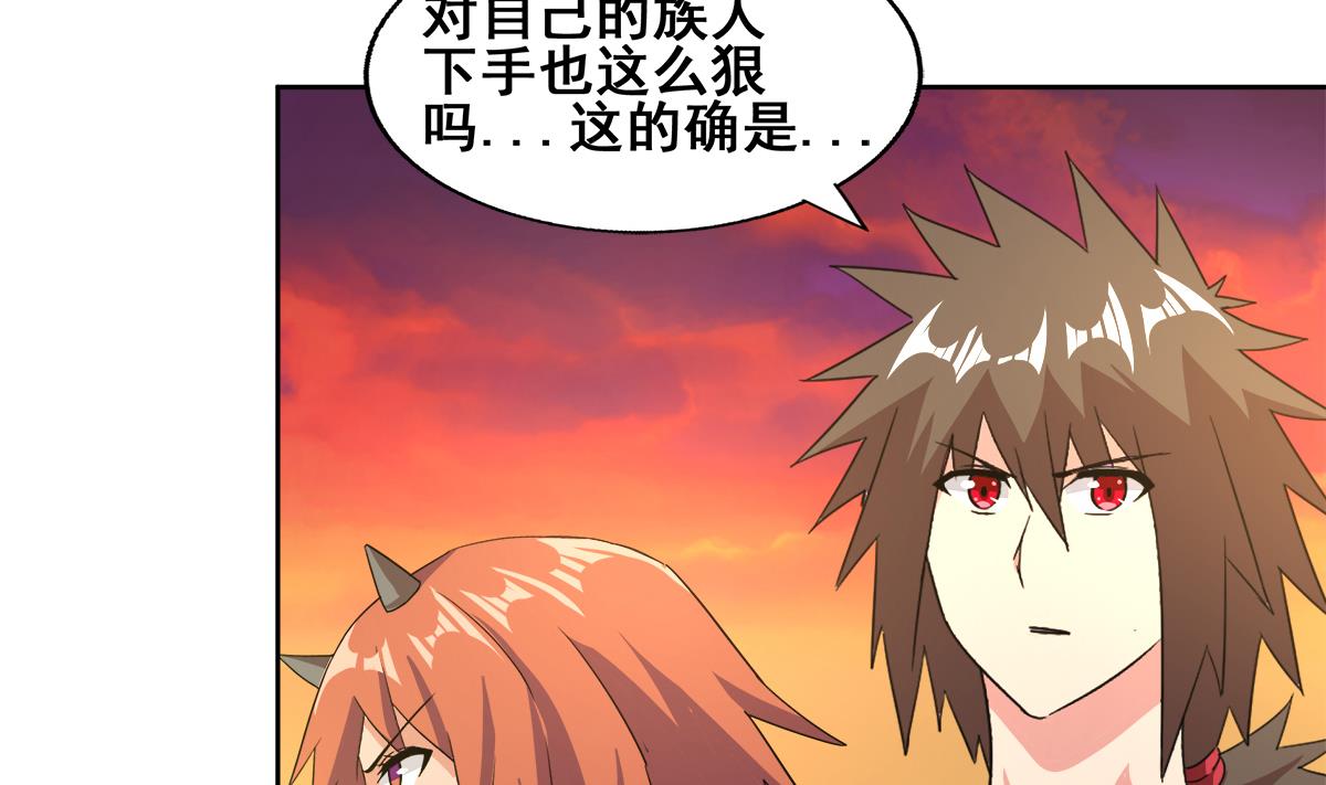 🍘无敌混江龙 第237话 炎魔已死？ 第38页