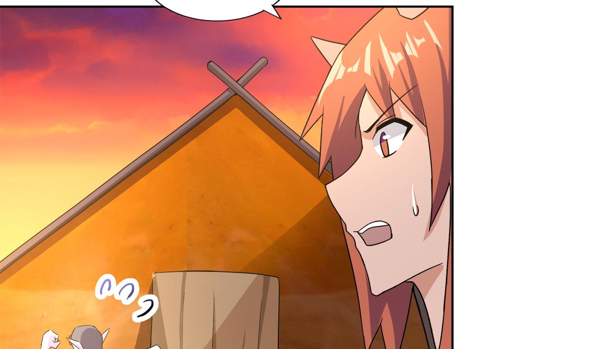 🍘无敌混江龙 第237话 炎魔已死？ 第41页