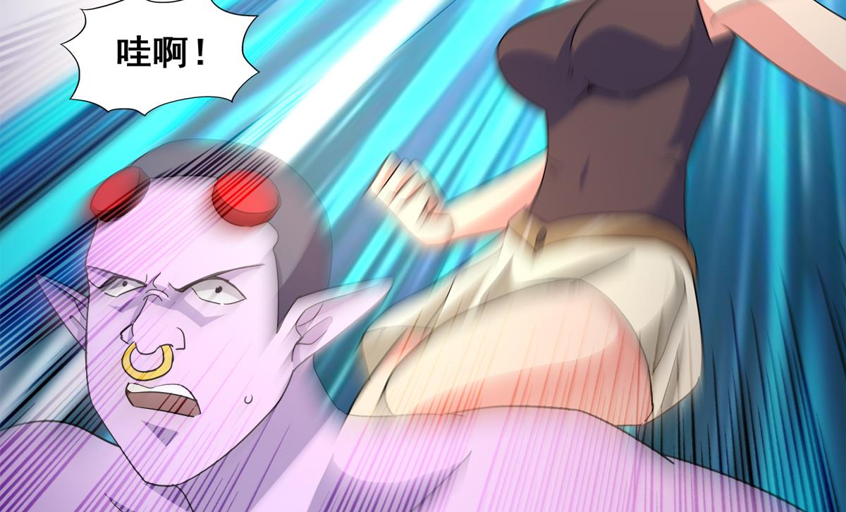 🍘无敌混江龙 第237话 炎魔已死？ 第44页