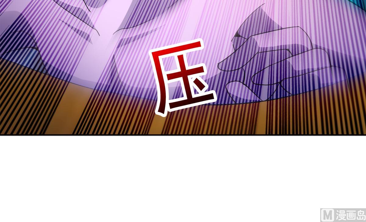 🍘无敌混江龙 第237话 炎魔已死？ 第45页