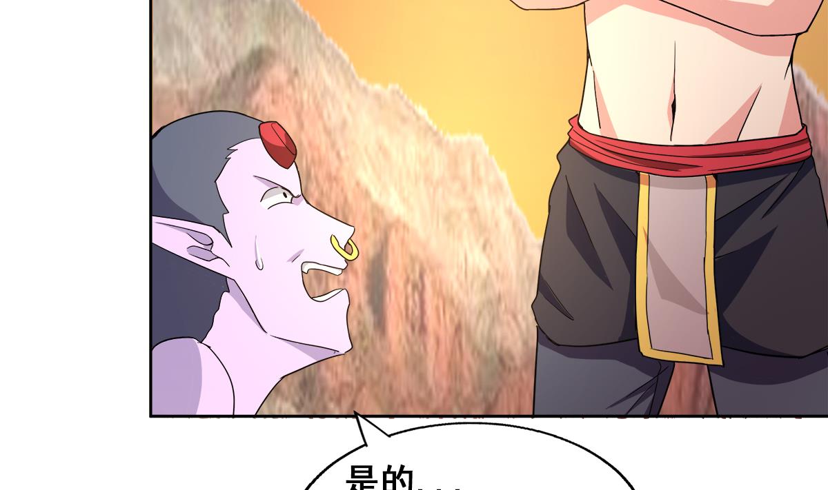 🍘无敌混江龙 第237话 炎魔已死？ 第50页