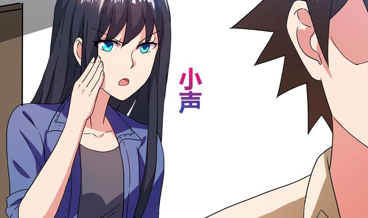 🍘无敌混江龙 第25话 深夜女访客们 第17页