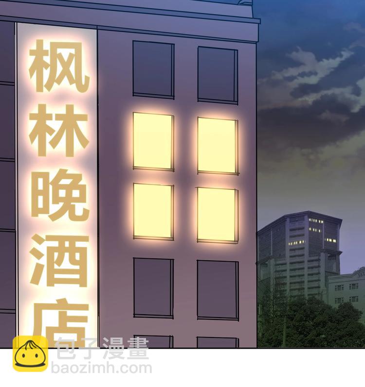 🍘无敌混江龙 第25话 深夜女访客们 第22页