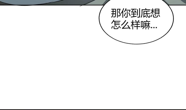 🍘无敌混江龙 第25话 深夜女访客们 第29页