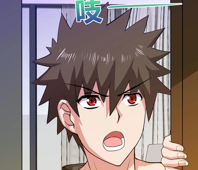 🍘无敌混江龙 第25话 深夜女访客们 第33页