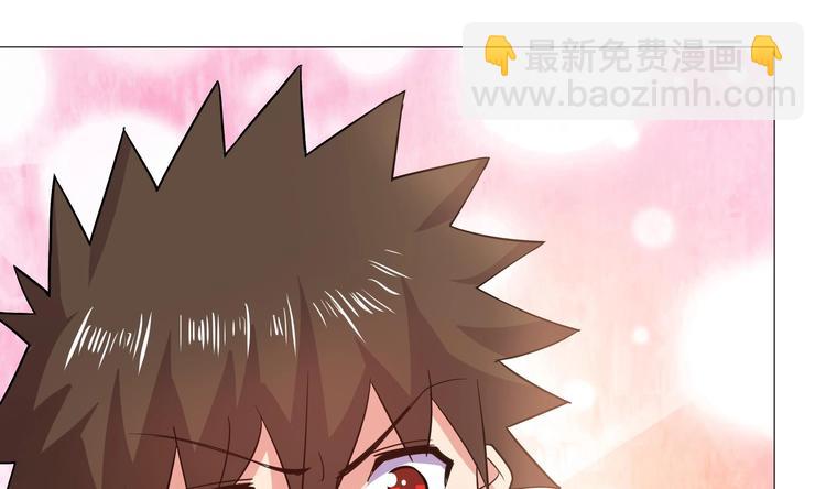 🍘无敌混江龙 第25话 深夜女访客们 第48页