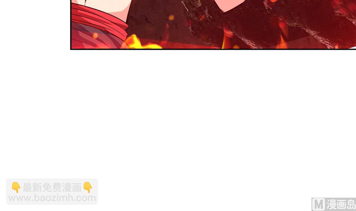 🍘无敌混江龙 第241话 炎魔现世 第12页