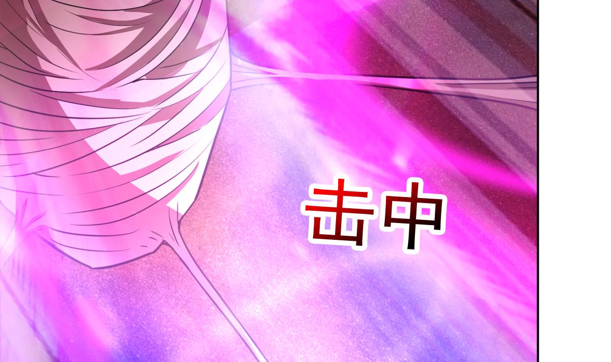🍘无敌混江龙 第241话 炎魔现世 第17页
