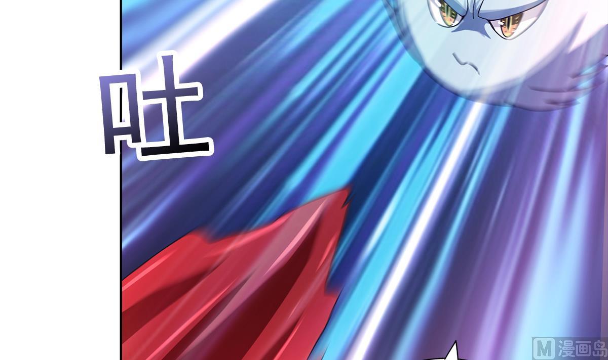 🍘无敌混江龙 第241话 炎魔现世 第27页