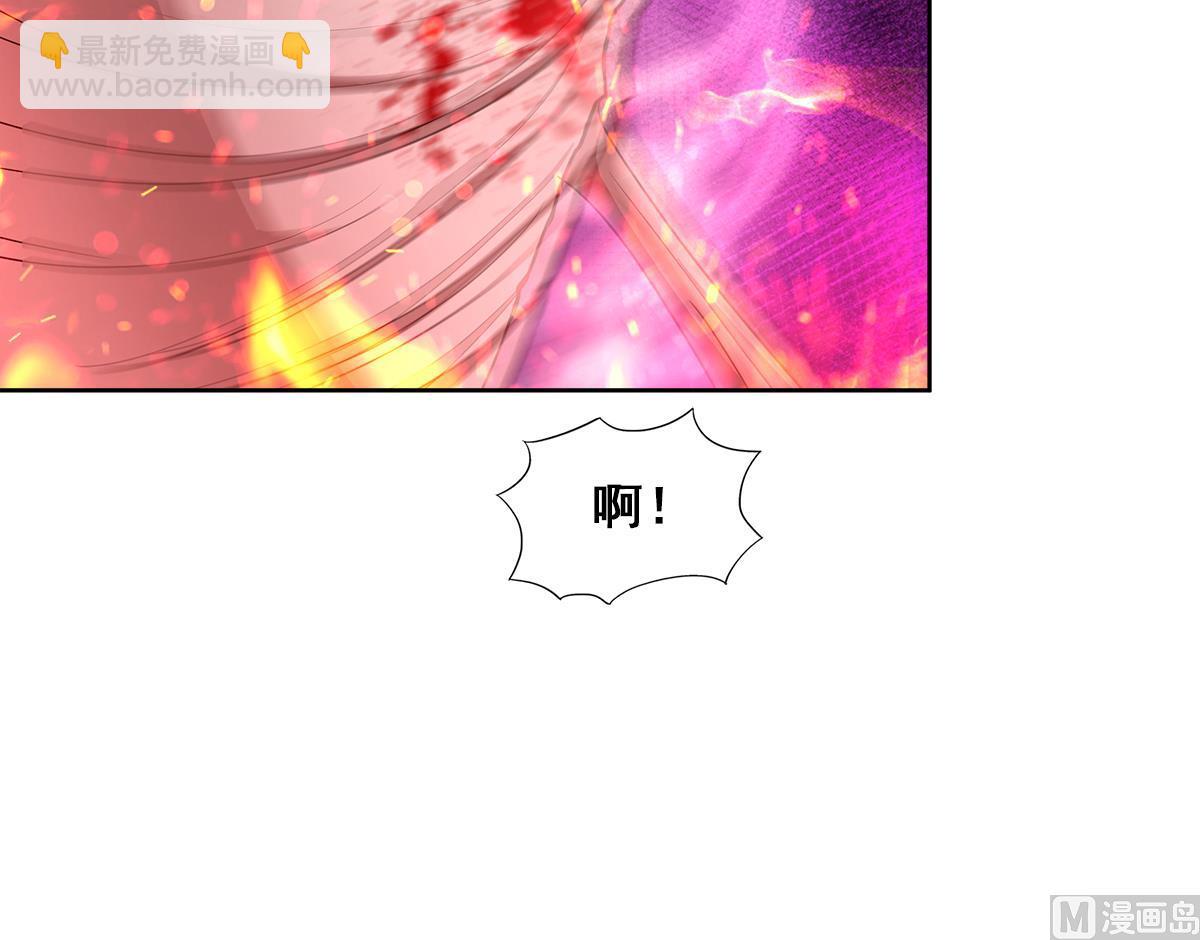 🍘无敌混江龙 第241话 炎魔现世 第30页