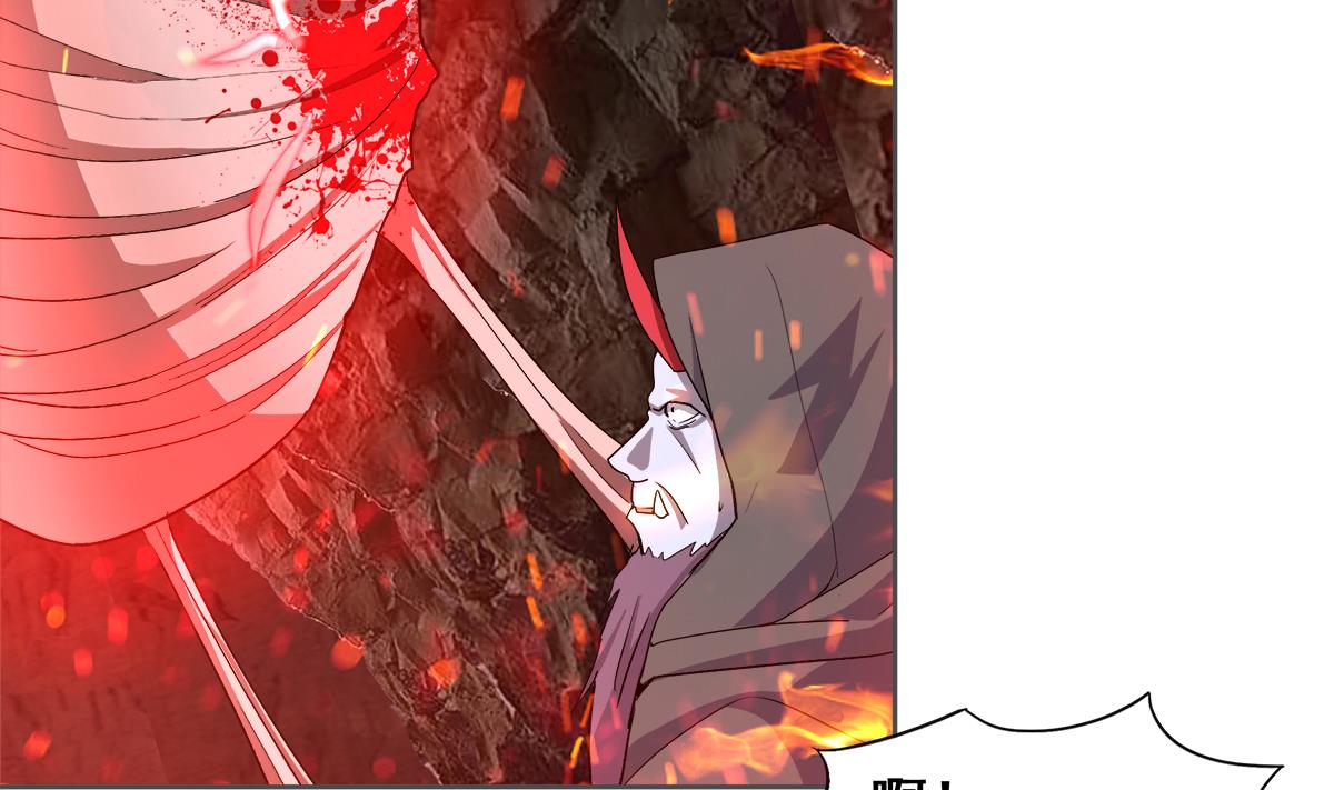 🍘无敌混江龙 第241话 炎魔现世 第32页