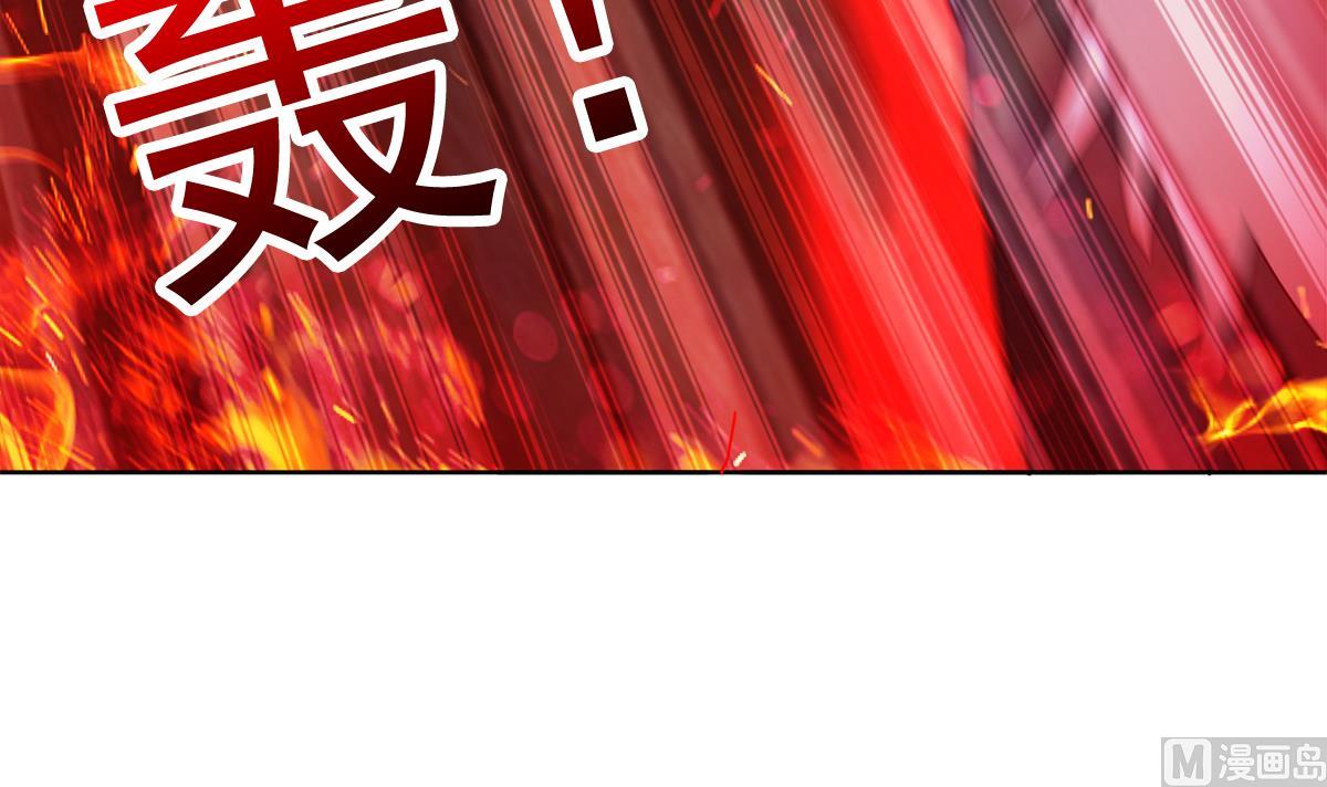 🍘无敌混江龙 第245话 张木吉的愤怒 第12页